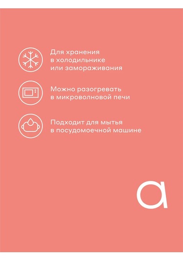 Pragma Fırın Kabı Bd27x16x5-rd, Seramik, 27 Cm 210000230 KIrmızı