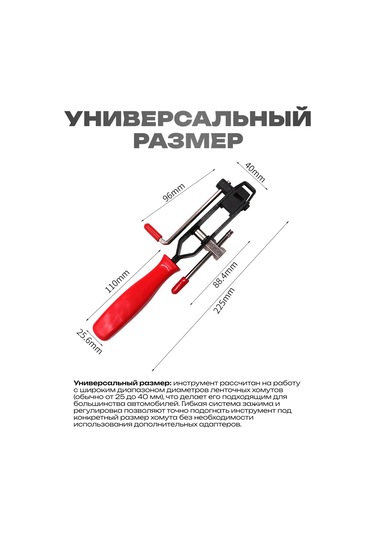 Ejc Şaft Kelepçe Bağlantı Kelepçesi 210541492