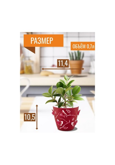 Komvi Home Çiçek Saksıları Seti 199022734