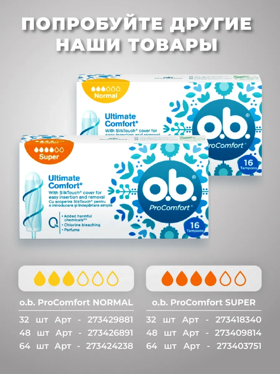 Philips Kaplıçilik Makineleri İçin Kireç Çözücü Ca6700 500ml 177890209 Diğer