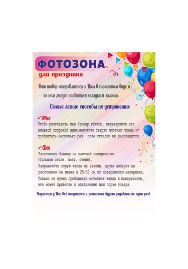 Onli 90'lar Doğum Günü İçin Fotoğraf Çekim Alanı 216485486