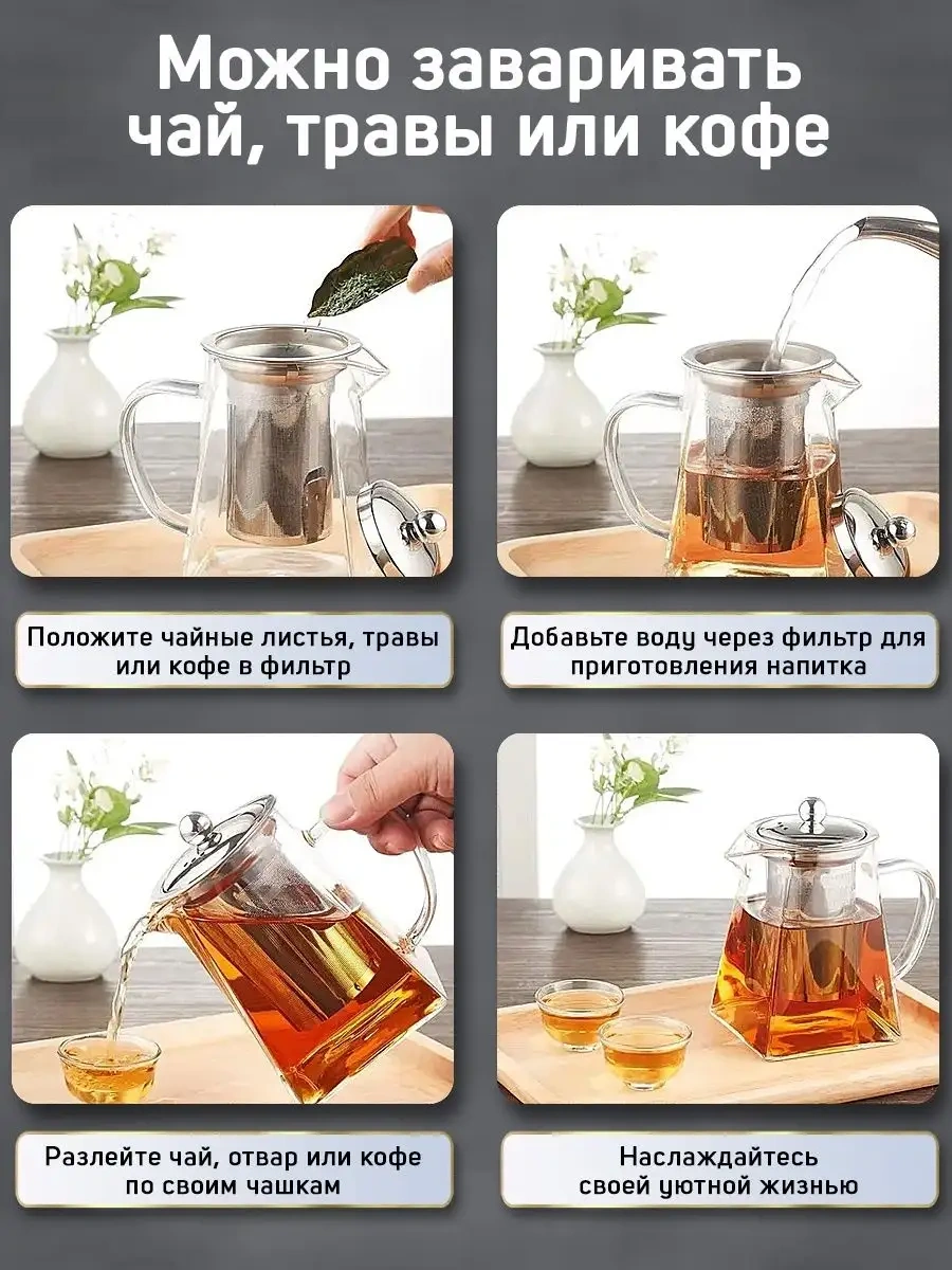 Pro Caj Cam Demlikli Cam Çaydanlık 167757194 Gri