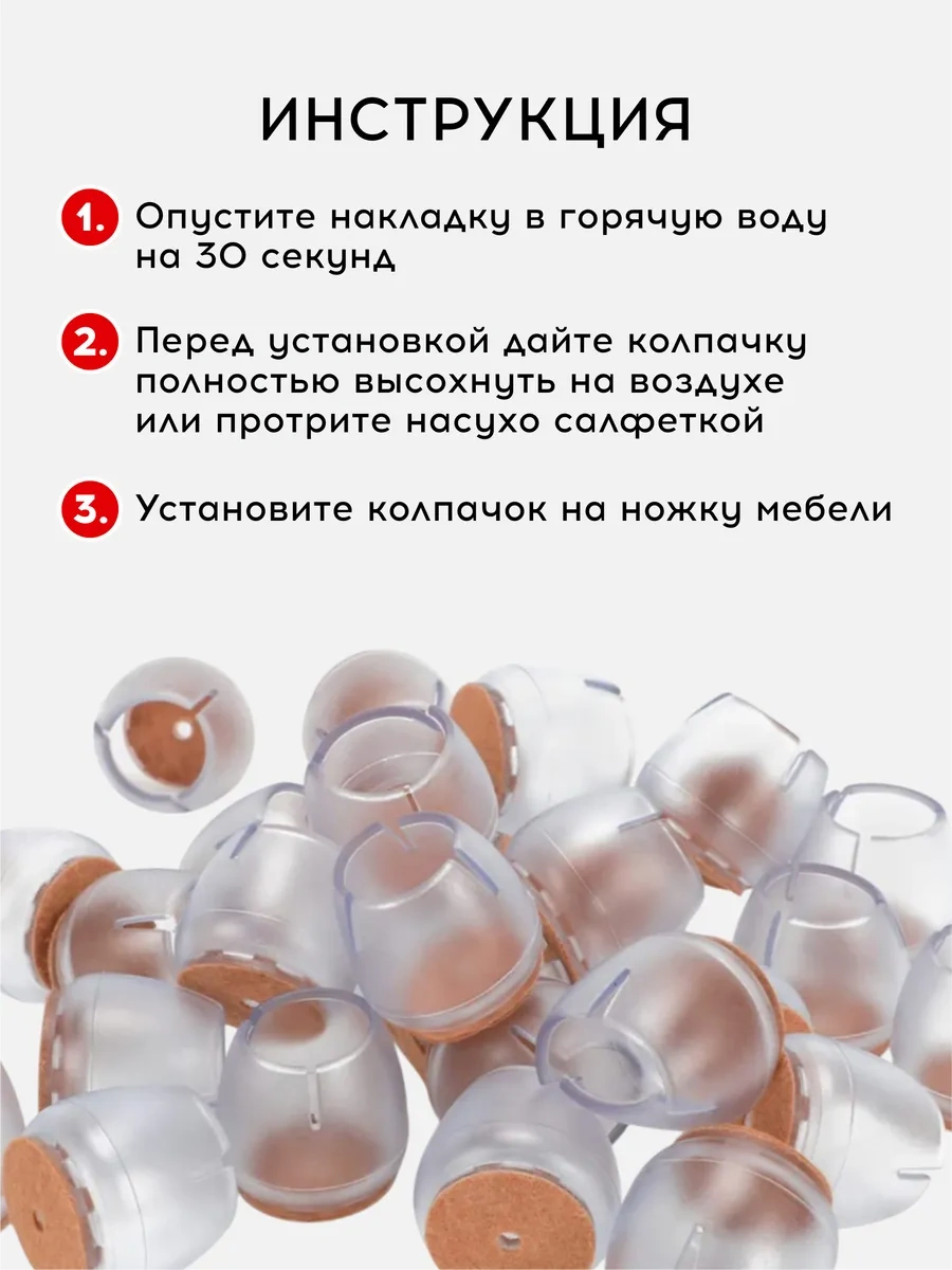 Vasvas Mobilya Ayakları İçin Koruyucu Silikon Pedler, 16 Adet 234427570 Beyaz