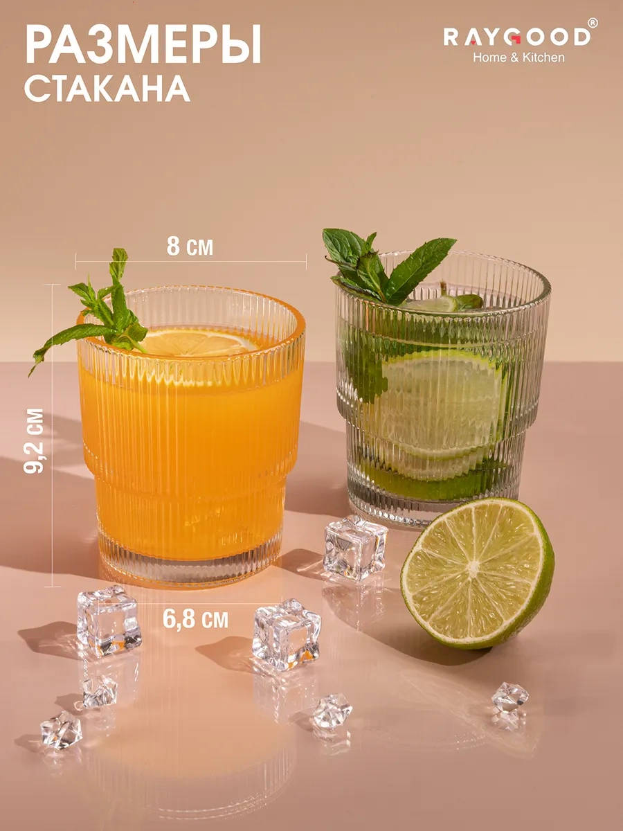 Raygood 6 Adet Cam Bardak Seti 300 Ml. 303335424 Beyaz