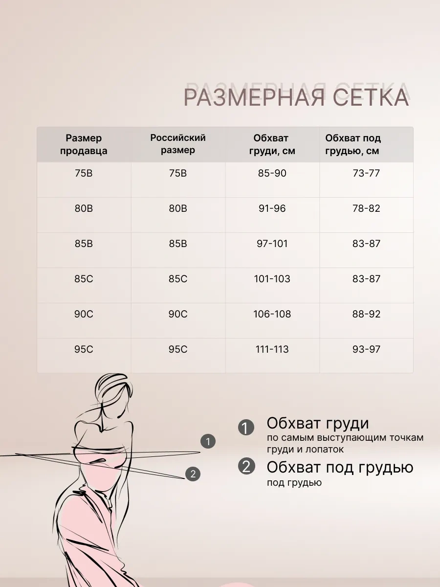 Iıda Güzel İç Çamaşırı Takım 449753932 Kahverengi