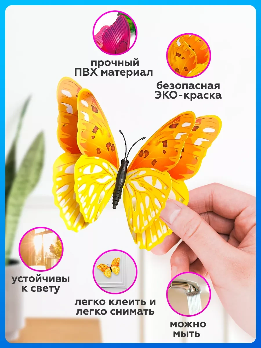 0'stickers Duvar İçin Dekoratif 3d Kelebek İç Mekan Çıkartmaları 186771574 Pembe