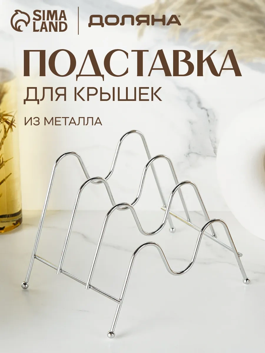 Dolana Mutfak İçin Metal Kesme Tahtası Ve Kapak Tutucu 70532989 Gri