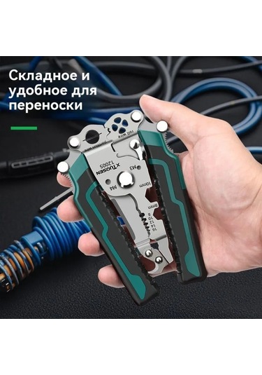 Symbee Islak Elektrik Pliers Profesyonel Kabloları Açma Kesme İçin Dayanıklı 220mm Uç Kesim Uçlu Elektrik Aleti