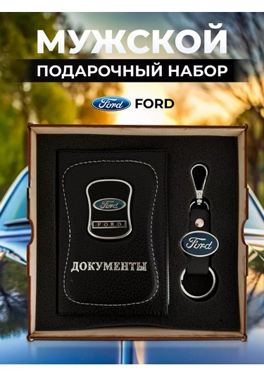 Prestıge Car Sürücü  Seti 229831928