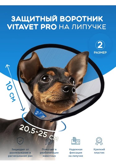 Vıtavet Pro Kedi Ve Köpekler İçin Veteriner Korumalı Yaka 184404604