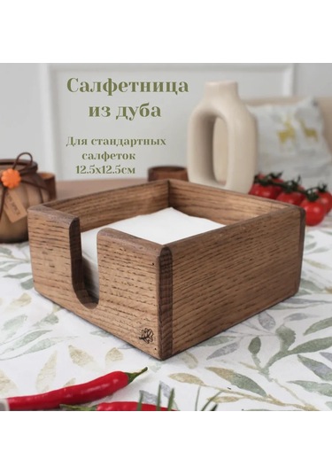 Wood Land26 Masa Örtüsü Mutfak İçin Ahşap 210702050 Kahverengi