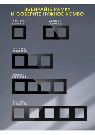 Ubaro Wi-fi'li Akıllı Priz 235811922