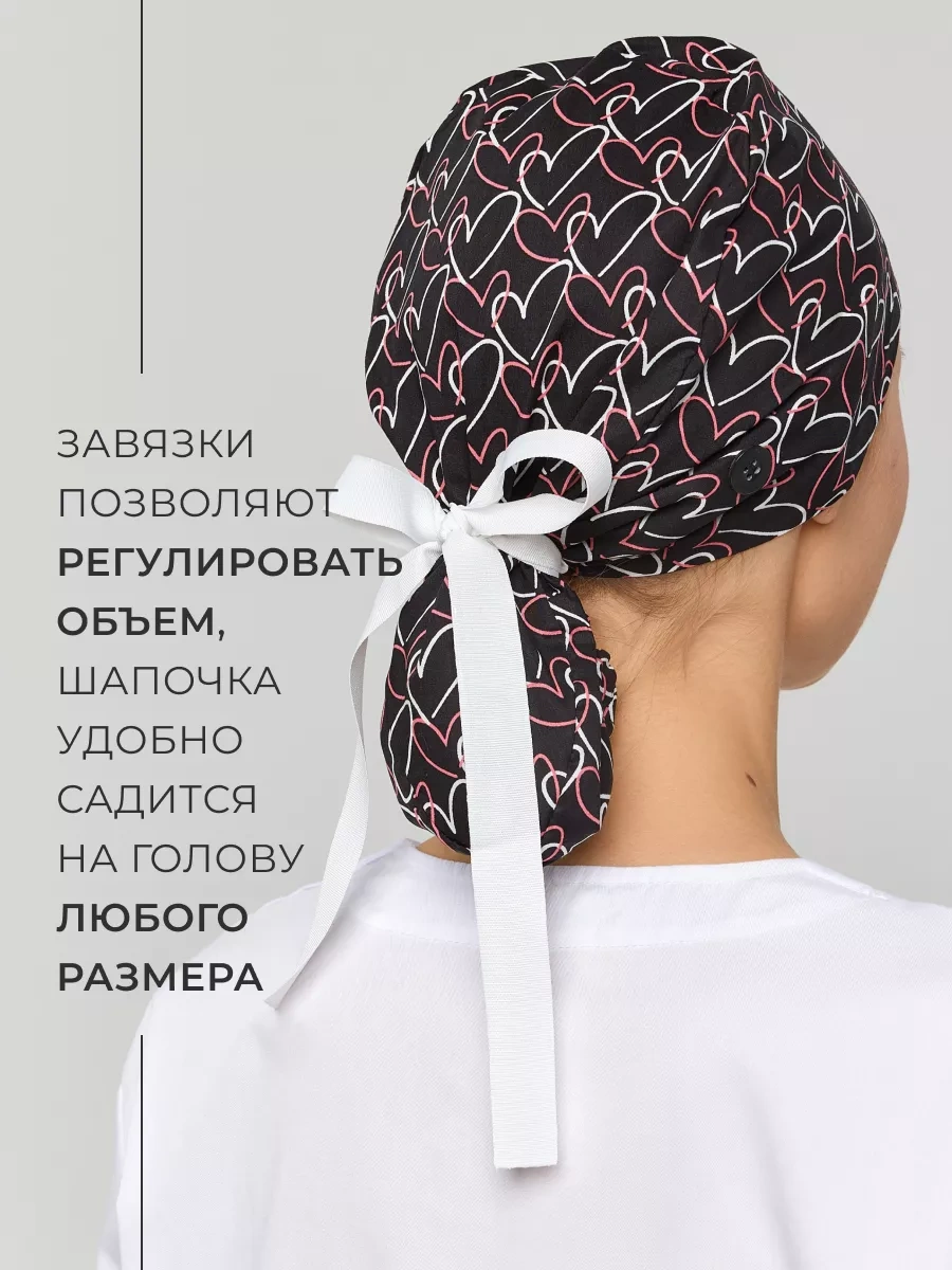 Forwork Saç İçin Cebe Sahip Tıbbi Bone 251987760