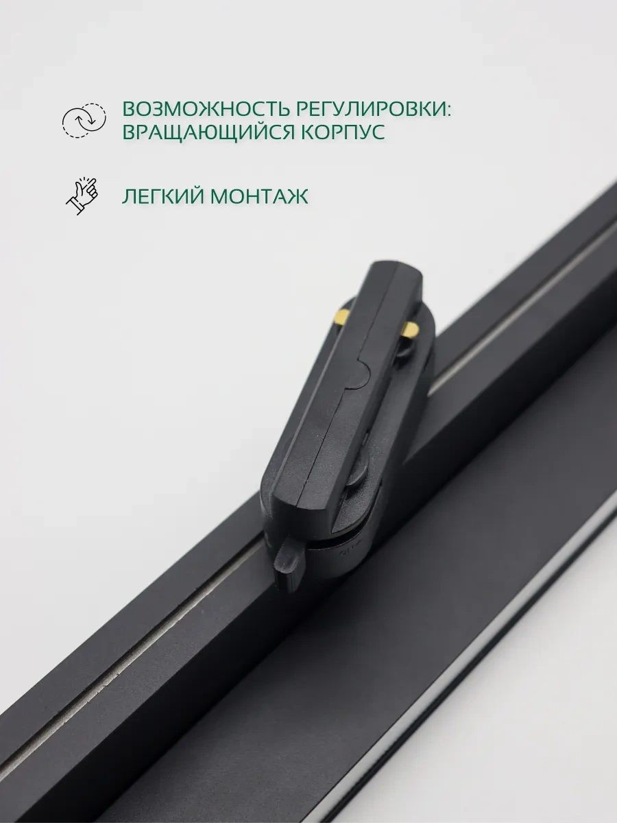 Truenergy Led Raylı Döner Spot 40w 310620913 Siyah