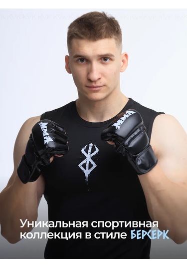 Kvk Berzerk Rashguard Atlet Spor Erkek 311060190 Siyah