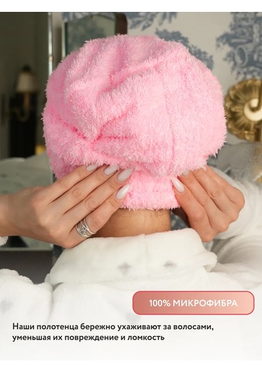 Oxhause Duş Bonesi, Saç Kurutma Havlusu, Başörtüsü 288216567