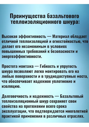 Bazal't Mıo Ateşe Dayanıklı Termal Kablo 321956020