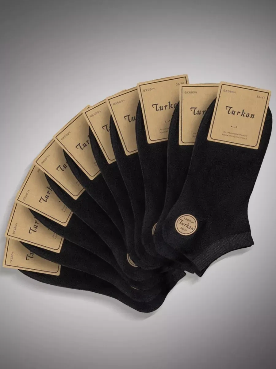 Kelleer Pamuklu Çorap Seti Siyah Kısa 10 Çif 227791329 Siyah