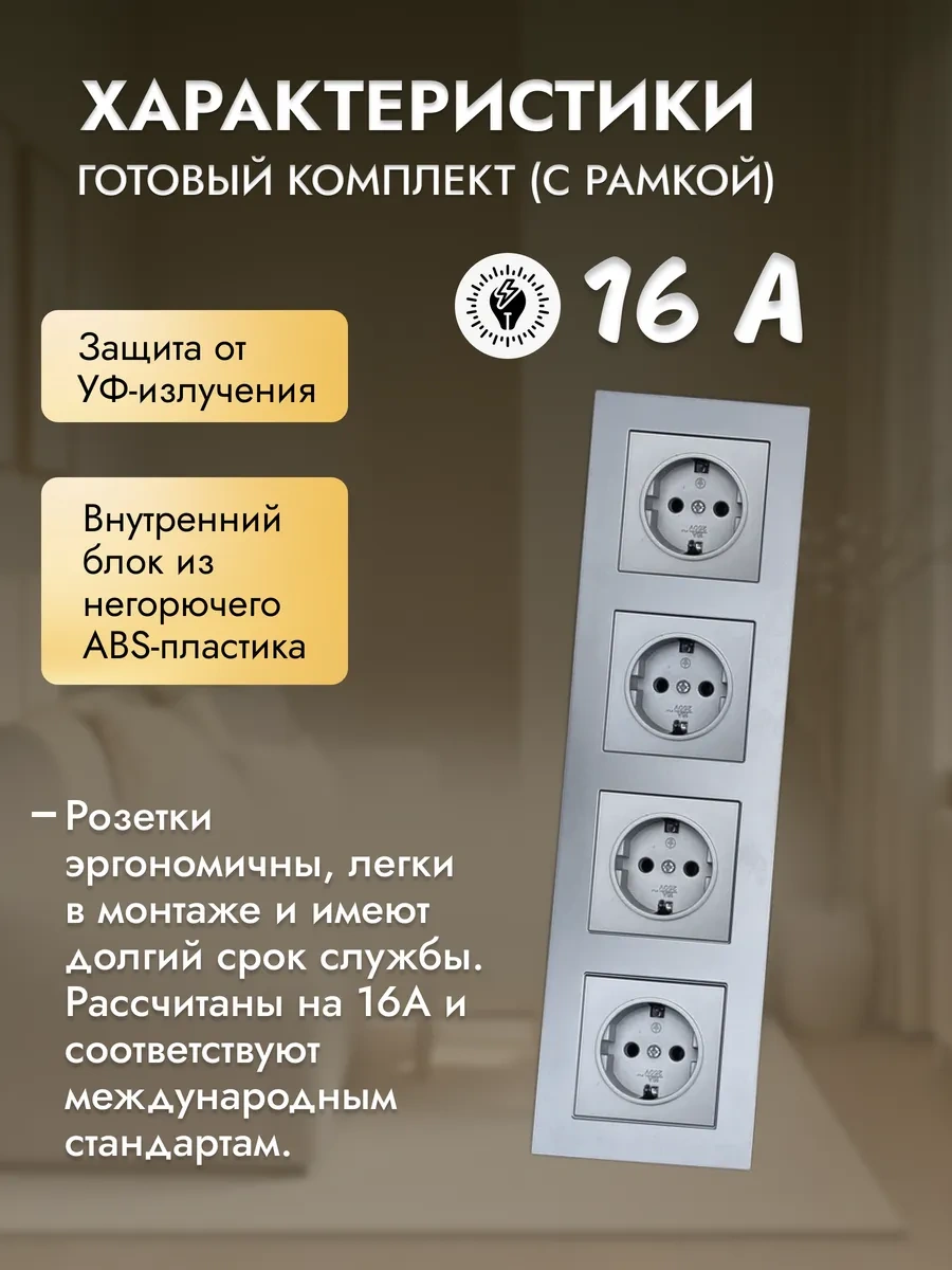 Unıversal Topraklamalı Gömme Dörtlü Priz 191244685 Afina