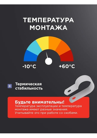 Rexant 16 Mm Naylon Vidalı Kablo Bağı 26870154