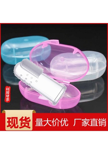 Konesam Bebekler İçin Yumuşak Kıllı Parmak Diş Fırçası Seti Ve Silikon Diş Kaşıyıcı - Mavi Kutu + Fırça