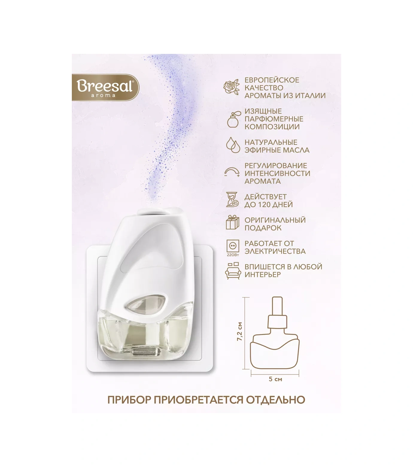 Breesal Elektrikli Difüzör İçin Değiştirilebilir Şişe, 2 Adet 105063374