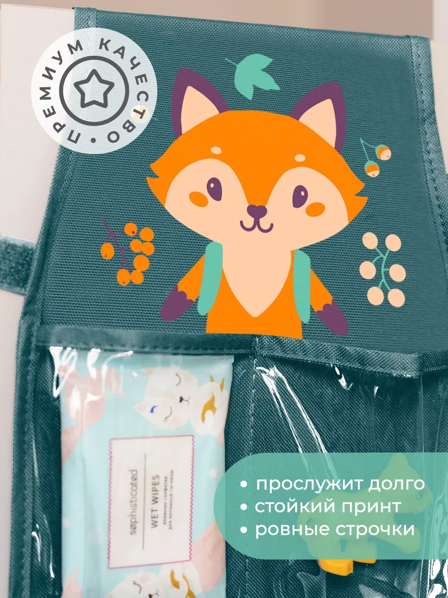 Vse Na Mestah Dolap İçin Asılı Organizer Anaokulu Cep Organizeri 255370058 İnolusturmuş Yeşil