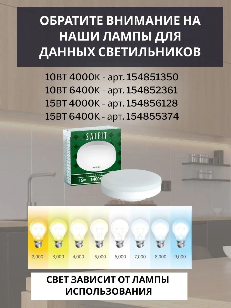 Feron Tavan Spot Lambası Noktasal Aydınlatma 94921129 Beyaz