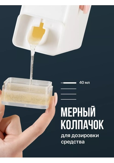 Birdhouse Deterjan Ve Jel İçin Dozajlı Kapaklı Konteyner 109834587 Beyaz