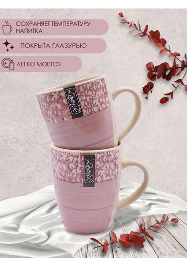 Lavenir 6'lı Kupa Seti Çay Kupası Seramik Kahve Kupaları 164355783 Pembe