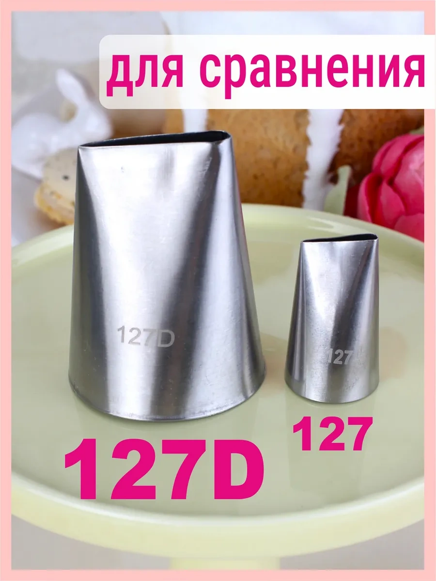 Bonbon Büyük Pasta Ucu 127d 400500238 Gri