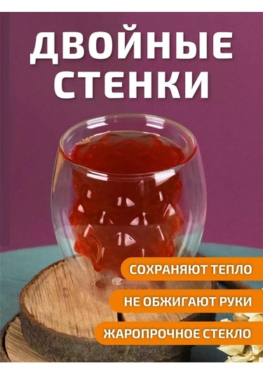 Miland Home Kapuçino Ve İçecekler İçin 200 Ml Alt Tabanlı Çift Duvarlı Bardak 209731625 Beyaz