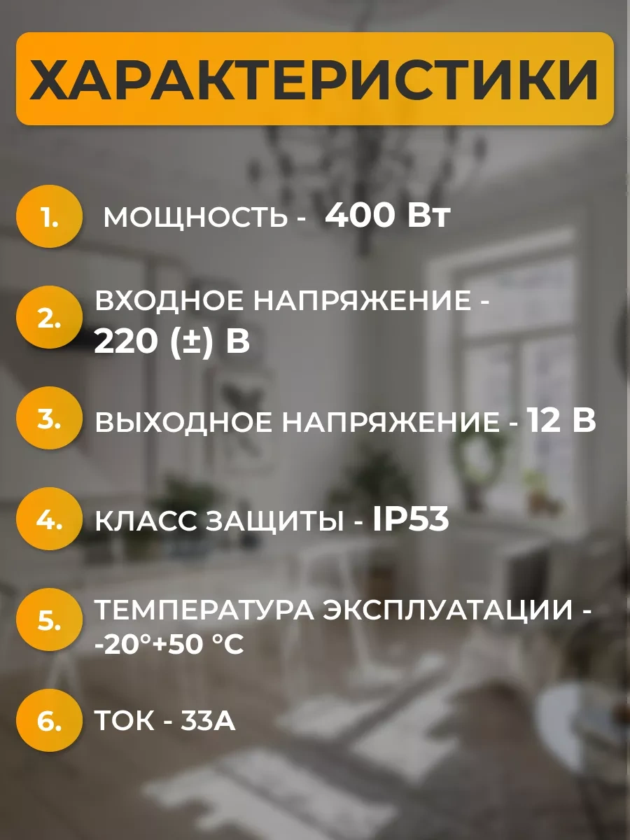 Ecola Led Şerit İçin 400w 12v Güç Kaynağı 218053134