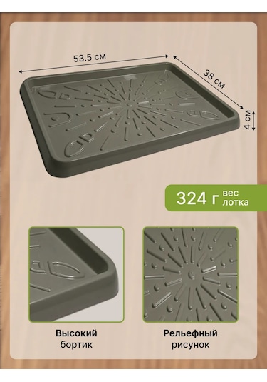 Arhimed Antre İçin Ayakkabı Tepsisi Gereçli Tabanı 390724218 Kahverengi