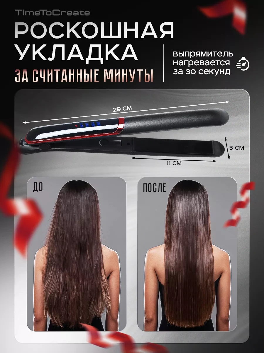 Neolife Saç Düzleştirici Profesyonel Düzleştirici 204009468