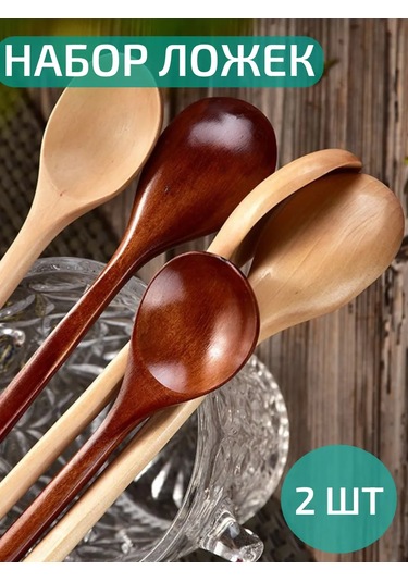 Niandahoome Uzun Saplı Ahşap Aşçı Kaşığı Seti 329697280