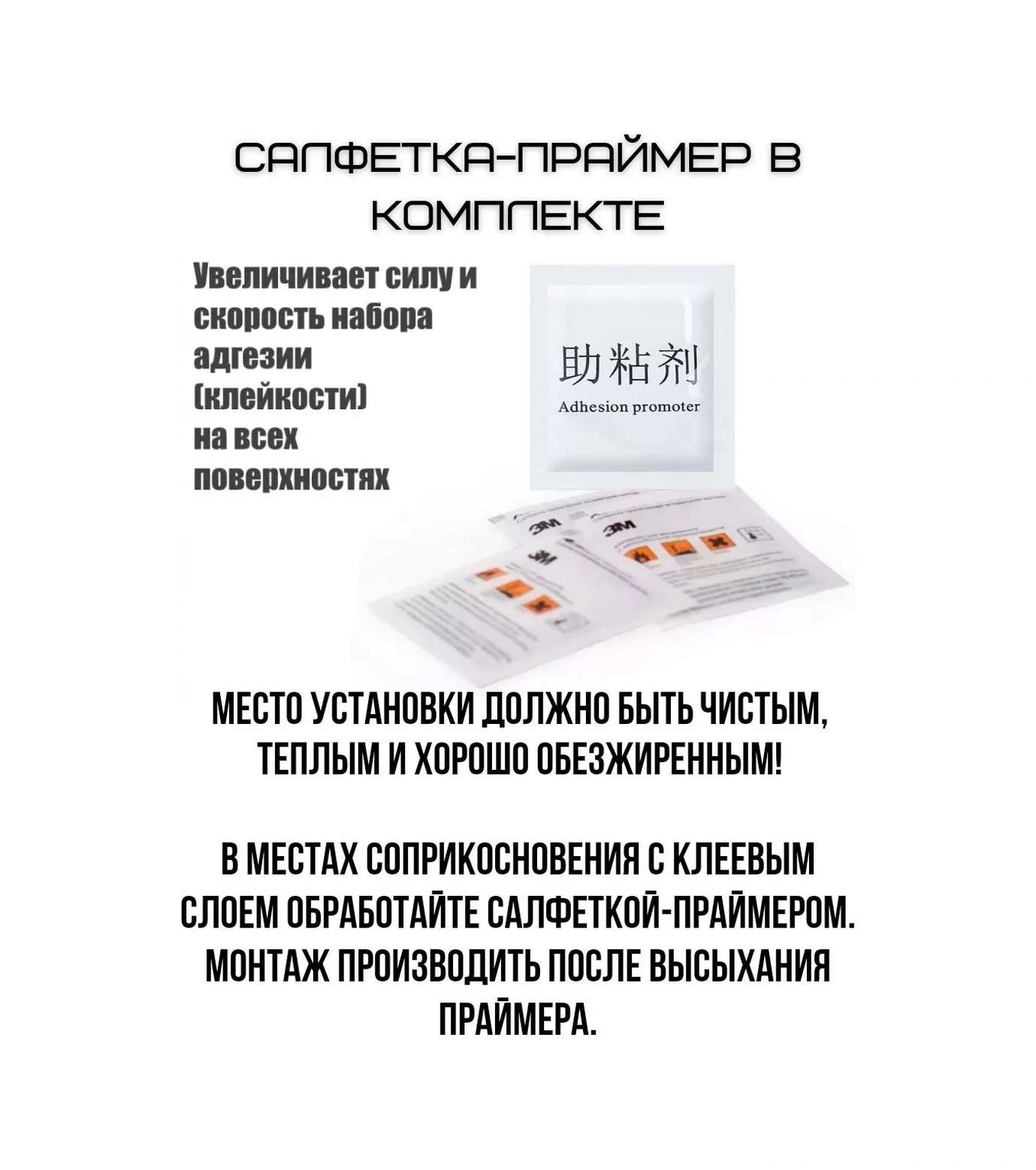 Otlicnyj Araba Çelik Çamurluk Koruma Kaplaması 180200326