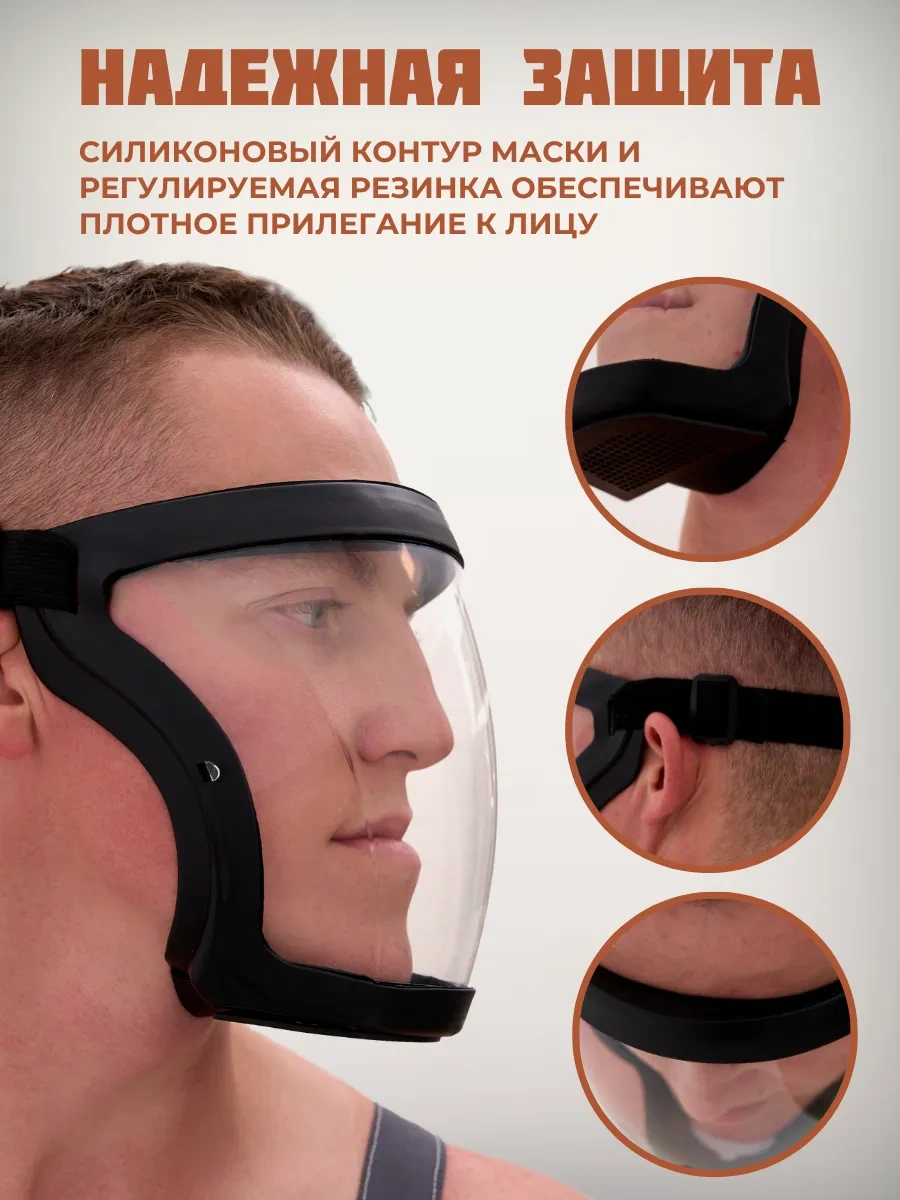 Glasses Way Yüz Koruyucusu, Trimmer İçin Gözlükler 152838934