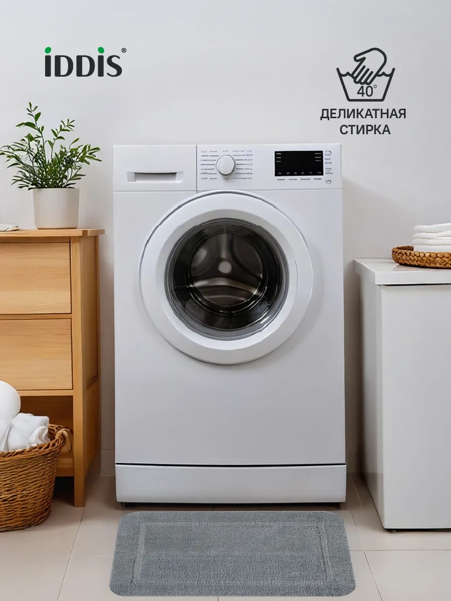 Iddıs Banyo Ve Tuvalet Paspas Seti 65x45, 45x45 Gri 330937461 Gri