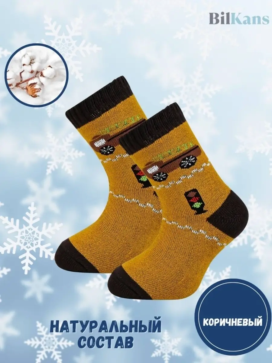 Bilkans Fashion Çocuklar İçin Sıcak Terlik Çoraplar 12 Çift Havlu 43362826 Siyah