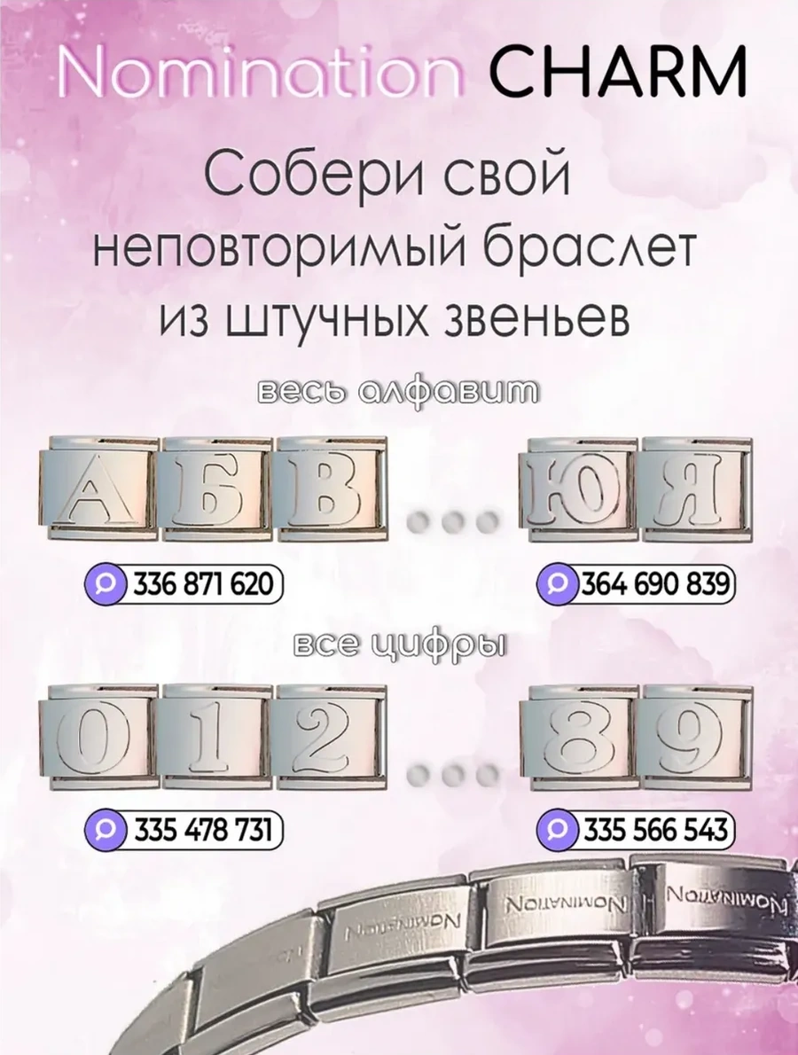 Vally Tıme Nominatio Bıçak Bilekliği Nominations Bıçak Bilekliği 442894279 Gri