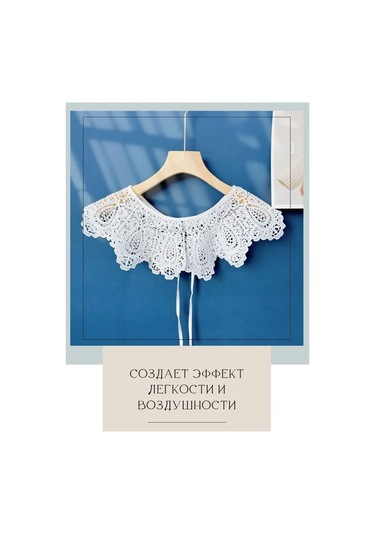 Levikraft Elbise İçin Beyaz Dantel Çıkarılabilir Okul Yaka 171304011 Beyaz