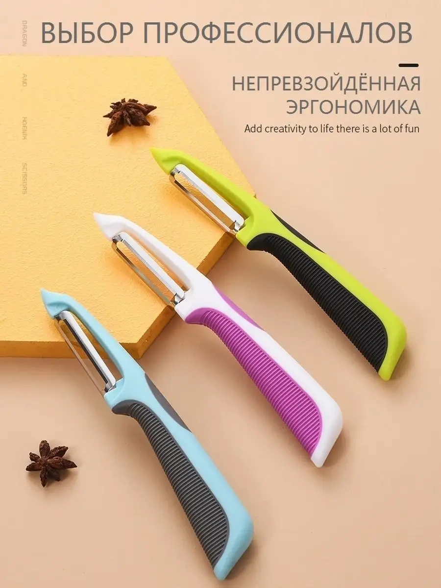 Cucınıamo El Sebze Soyucu Ve Patates Soyucu Bıçağı 110447531 Sarı-yeşil