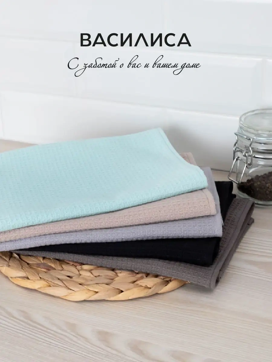 Vasilisa Waffle Desenli Mutfak Havlusu - Havlu 30x60 Cm 3'lü Set 162542981 Gri