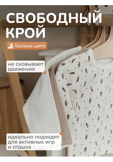 Mv-teks Bebekler İçin 3 Parça Uzun Kollu Kazak Seti 370230304 Sütlü