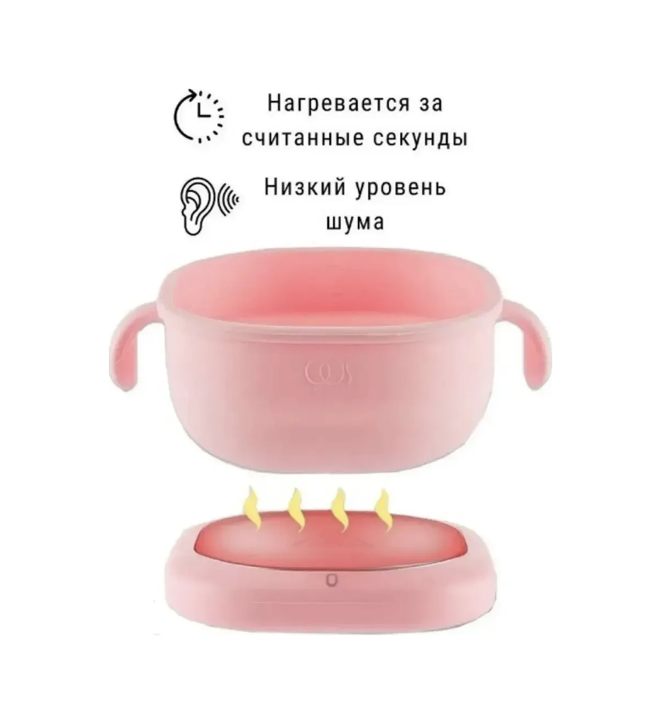 Progress Sı Silikon Kase İle Ağda Isıtıcı 279987138