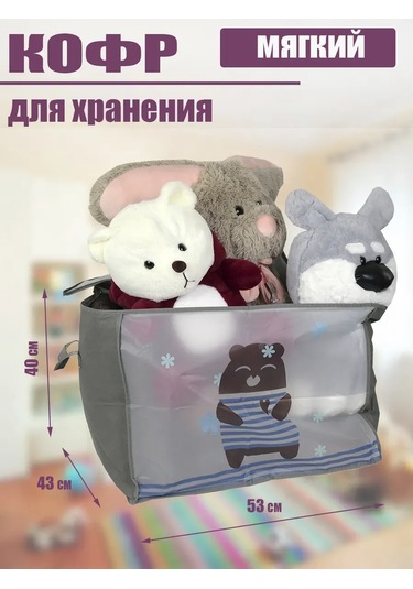 Helgahaus Eşyalar, İç Çamaşırı Ve Oyuncaklar İçin Düzenleyici 248853134 Gri