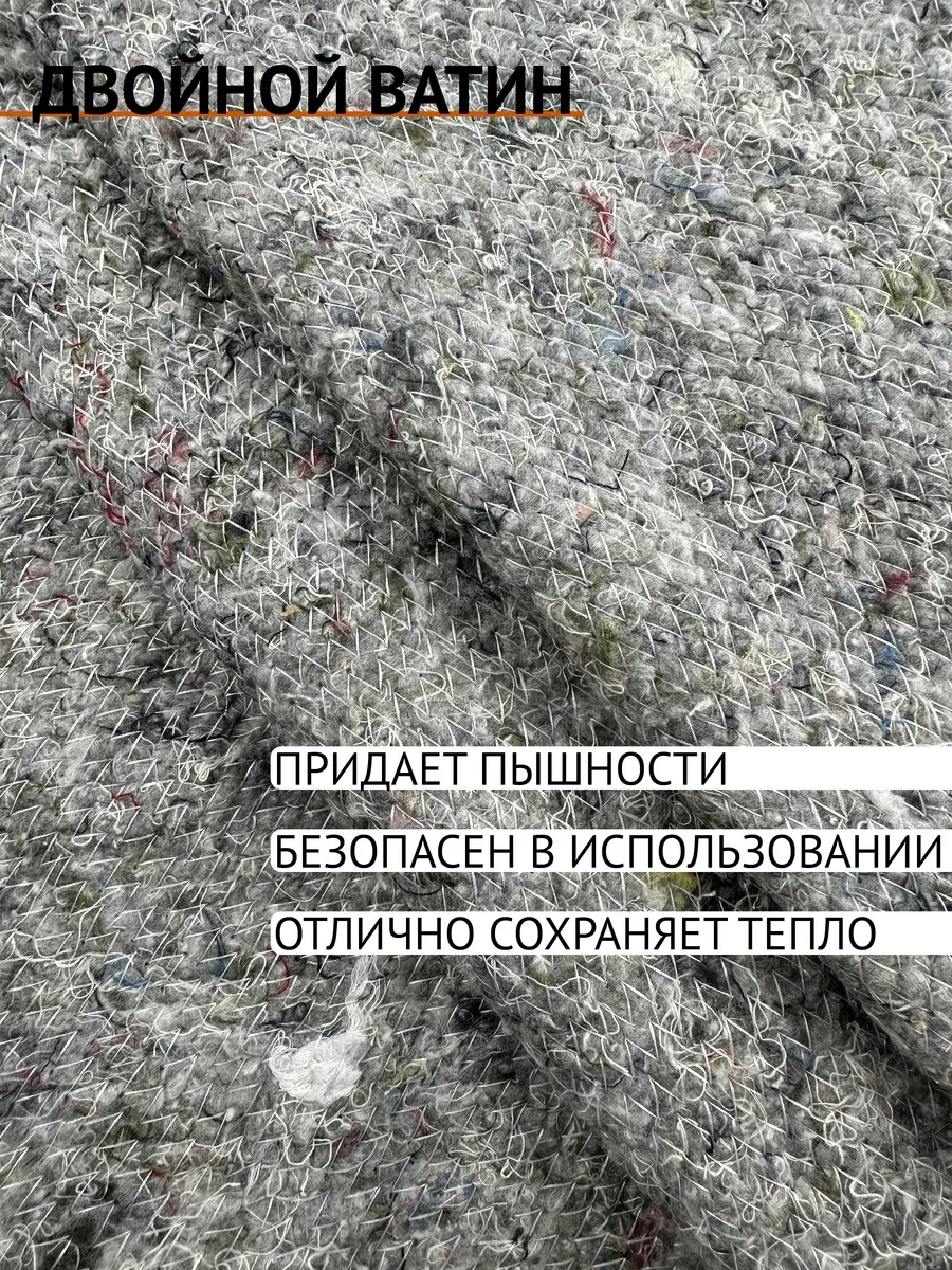 Sıo Kumaş İçin Takım. Vatka. Siyah. Note: The Provided Text Seems To Be Describing A Set Of Materials For Upholstery.