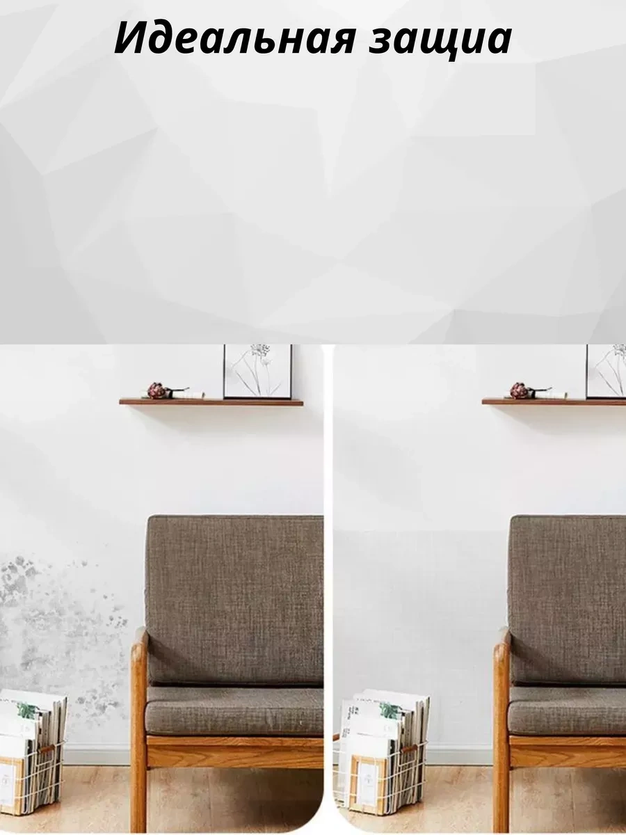 Comfee Master Kendinden Yapışkanlık Şeffaf Koruyucu Film 232985785