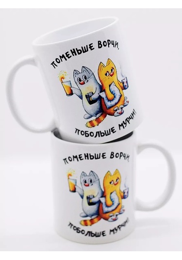 Suvenirs Komik Ve Komik Kupa Hediye 176879476 Beyaz